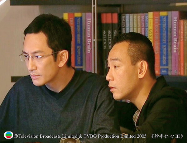 《妙手仁心3》剧照