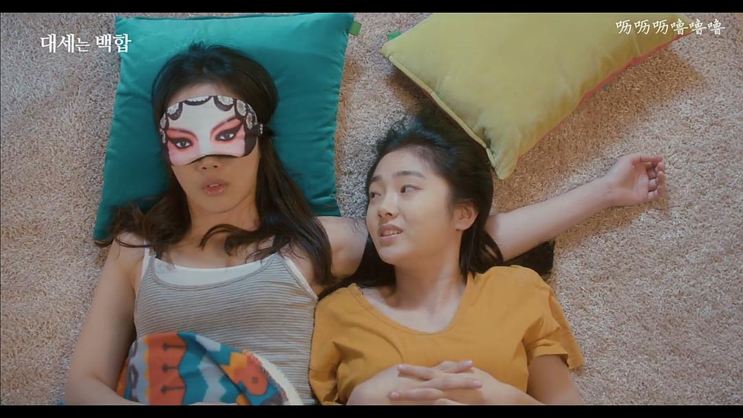 《大势的百合》剧照第1张图片 《大势的百合》剧照第1张图片