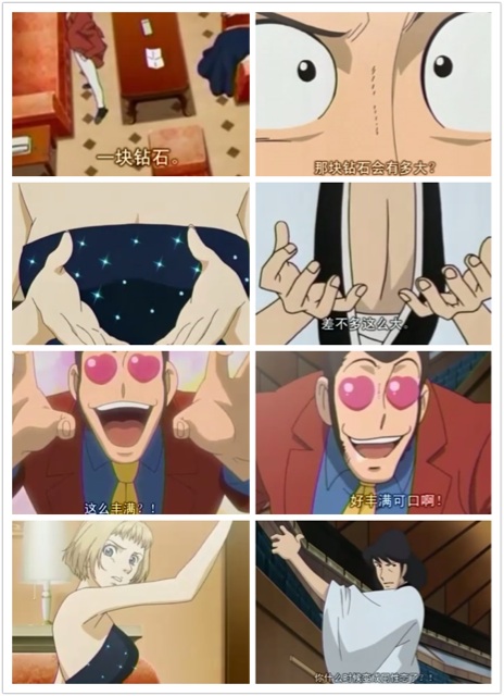 《鲁邦三世:七日狂想曲》剧照第1张图片 《鲁邦三世:七日狂想曲》剧照第1张图片