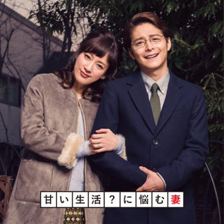 《我家的问题》剧照第1张图片 《我家的问题》剧照第1张图片