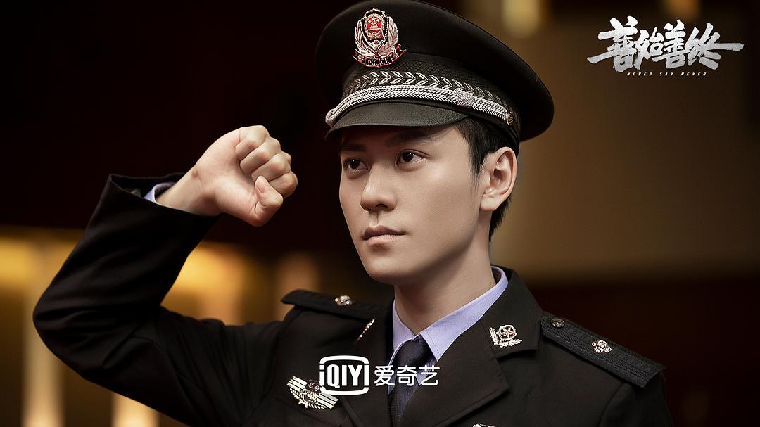 《善始善终》海报第1张图片 《善始善终》海报第1张图片